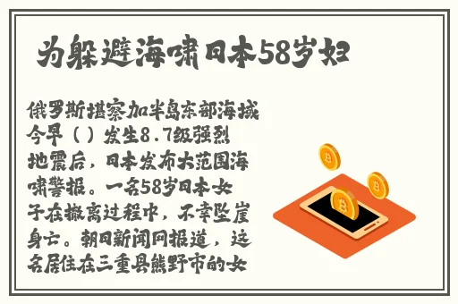 可播放的STEVEHOPPER